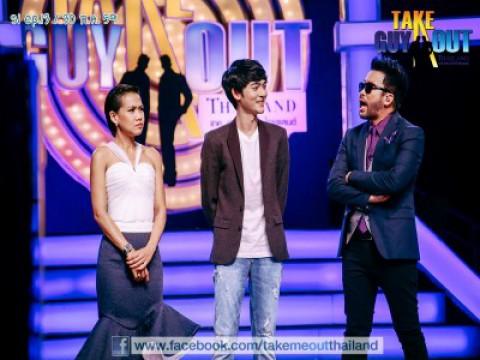 Episode 13 - พู่กัน