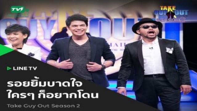 Episode 01 - นิกกี้ บุญฤทธิ์