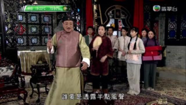 易蓉蓉為救朱錦春嫁董振邦