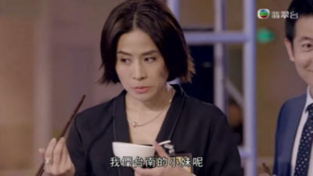 凌敏、Hanson爭主權