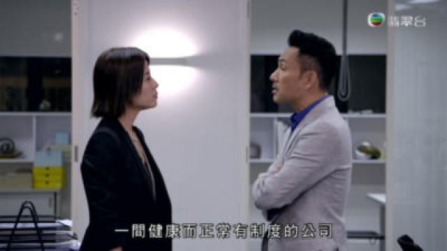 凌敏故意與念深作對
