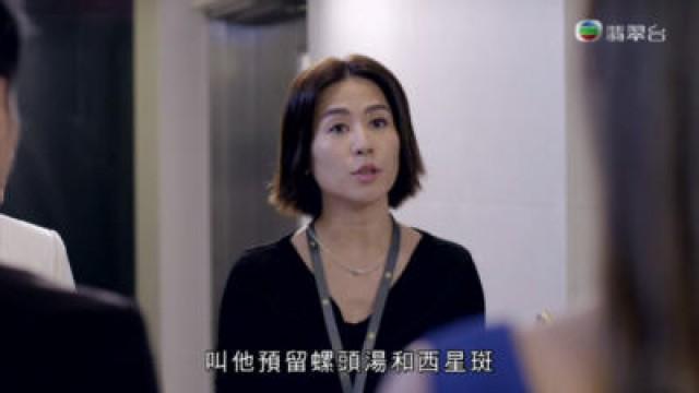 Hanson誣衊日暉傷人