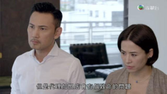 日暉為禹勤放棄創業  