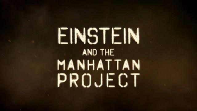Einstein and the Manhattan Project