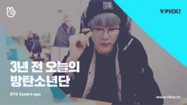 [3년 전 오늘의 BTS] 생•선과 함께하는 윤기날 꿀에펨????????(Suga's b-day 3years ago)