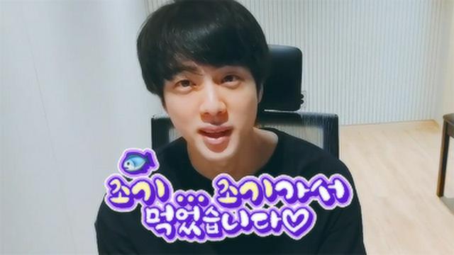 [BTS] 나는 우럭이야,, 조기가서 조기먹는 슥찌 귀여움에 광광 우럭따,,???????? (JIN talking about his holiday episode)