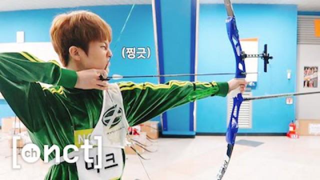 [N'-77] ISAC ARCHERY PRACTICE