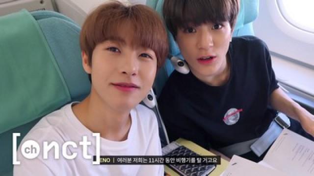 [N'-79] NCT in Chile 2 : DREAM CAM