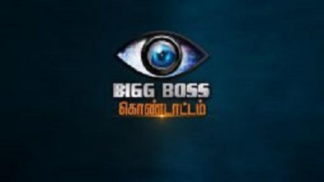 Bigg Boss Kondaattam