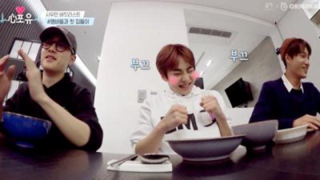 Xiumin's Season - Episode 4