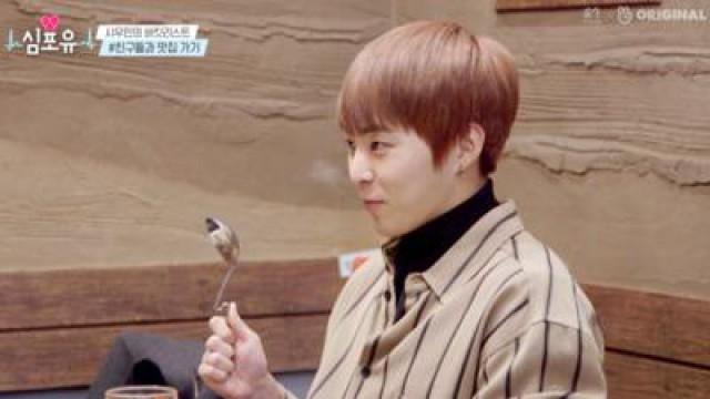 Xiumin's Season - Episode 7