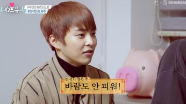 Xiumin's Season - Episode 8