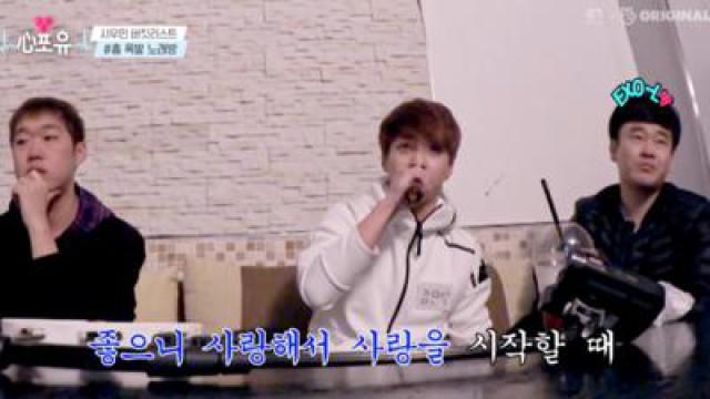 Xiumin's Season - Episode 15