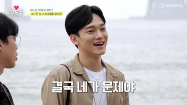 Chen's Season - Episode 10