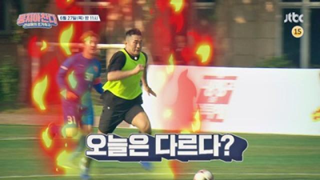 안정환 표 눈높이 훈련을 마친 ＜어쩌다FC＞의 첫 공식 경기!
