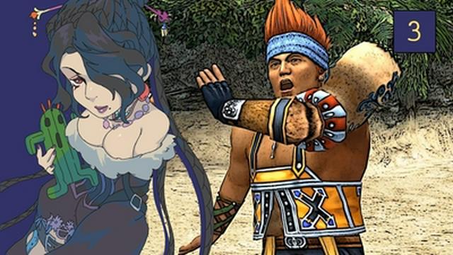 RemasterEsplorazione