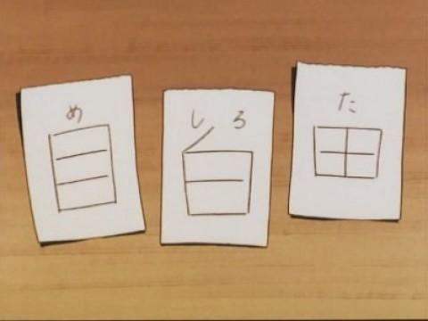 Quiz Oba-san's Dart Clue Case