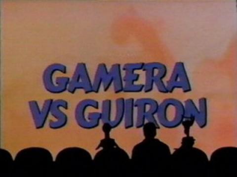 Gamera vs. Guiron