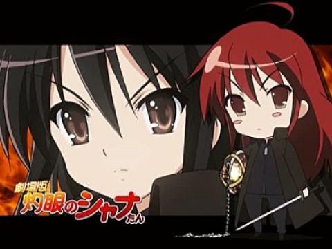 Shakugan no Shana-tan The Movie