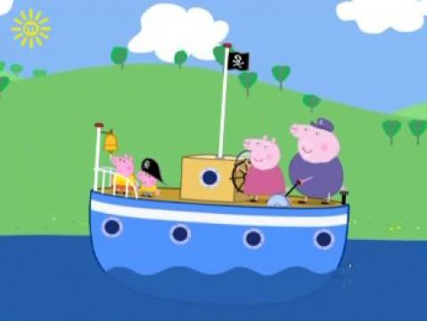 Grandpa Pig's Boat