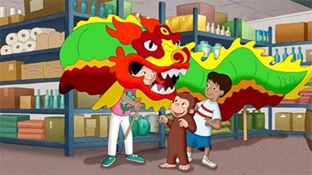 George's Curious Dragon Dance