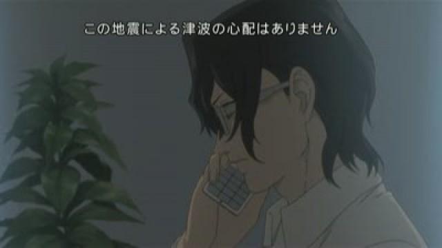 Feather of the Whale