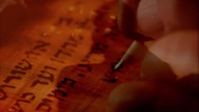 Kingdom of David: The Saga of the Israelites - The Book and the Sword