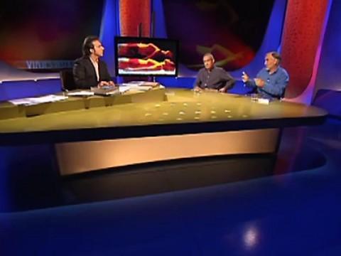 Viaje astral - El prenauta - Tanatorio de Ceuta