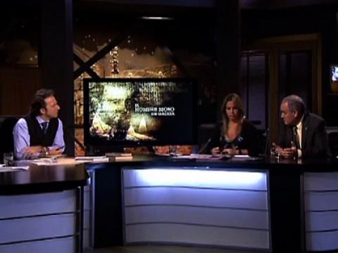 El hombre mono en Galicia - Experimentos: Sexto sentido animal - Sonidos del Infierno