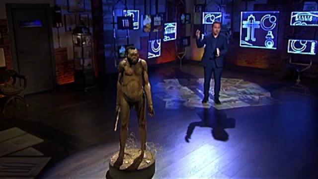 Homo Naledi - Croatoan - Ovnis en la escuela