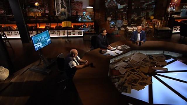 Los misterios del Central - Resurrección científica - La energía de la Pirámide - El fantasma de San Zadornil