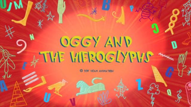 Oggy and the Hieroglyphs