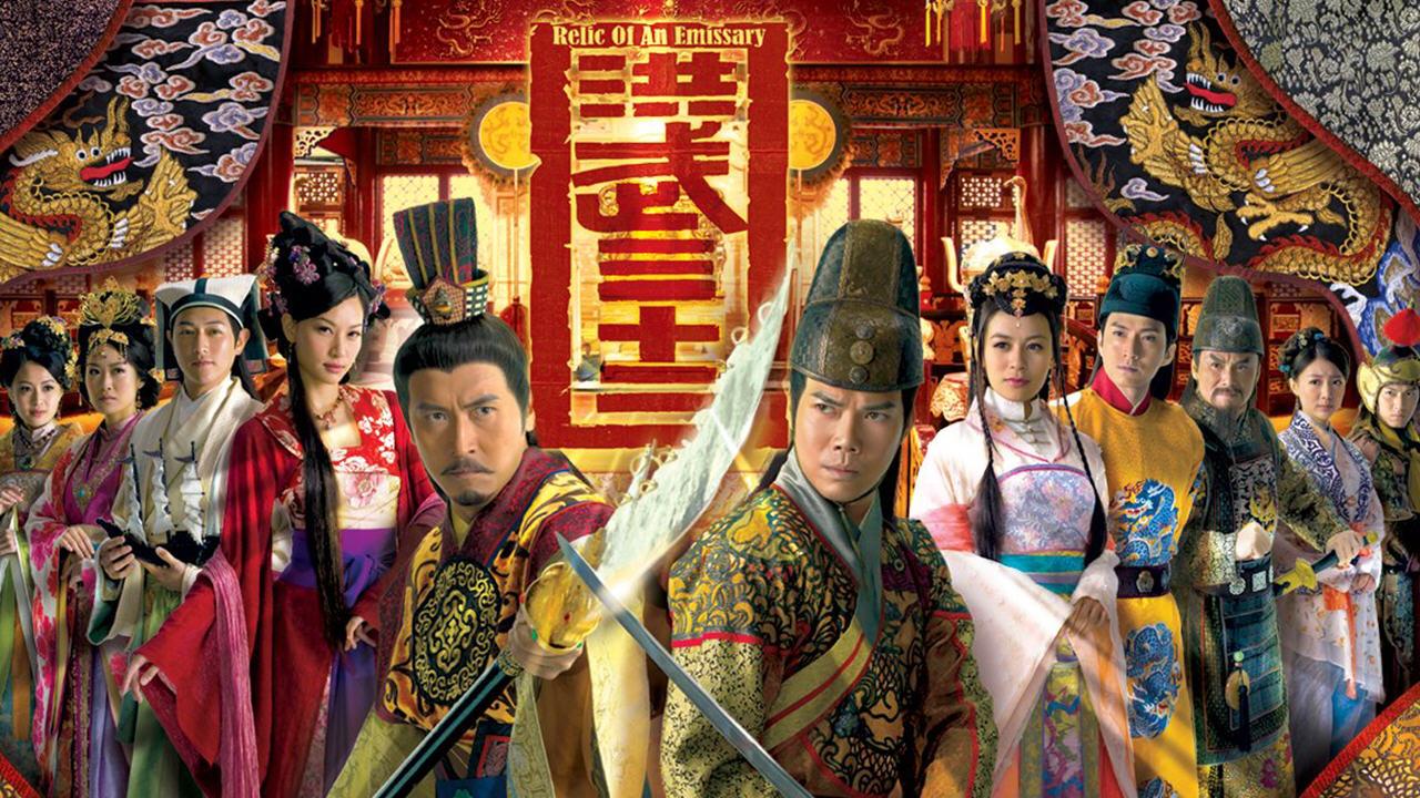 洪武三十二