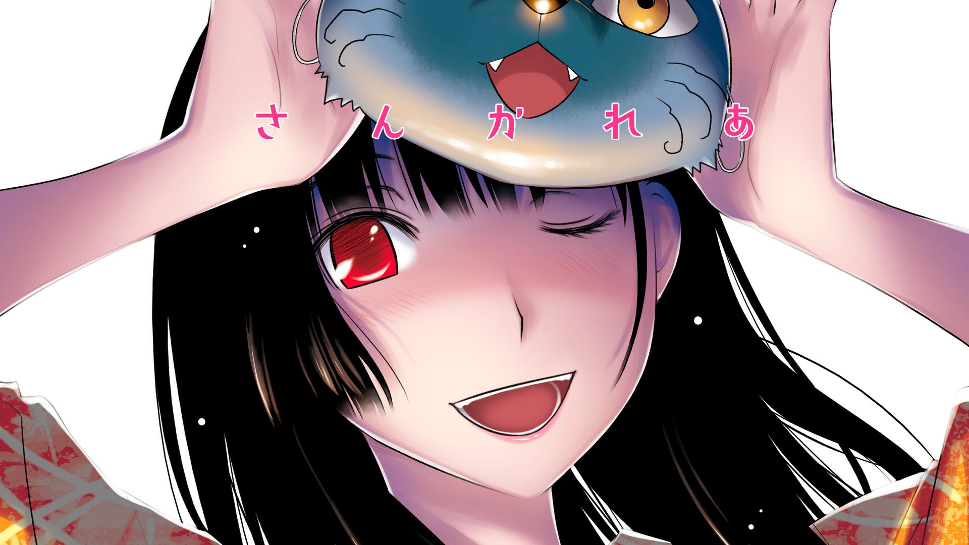 Sankarea: Undying Love