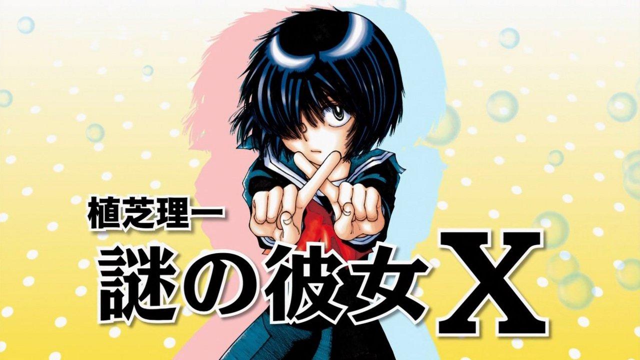 Mysterious Girlfriend X