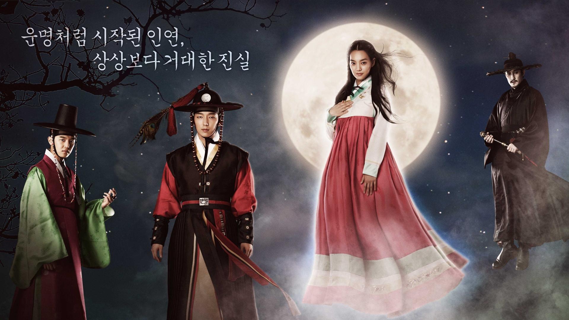 Arang and the Magistrate