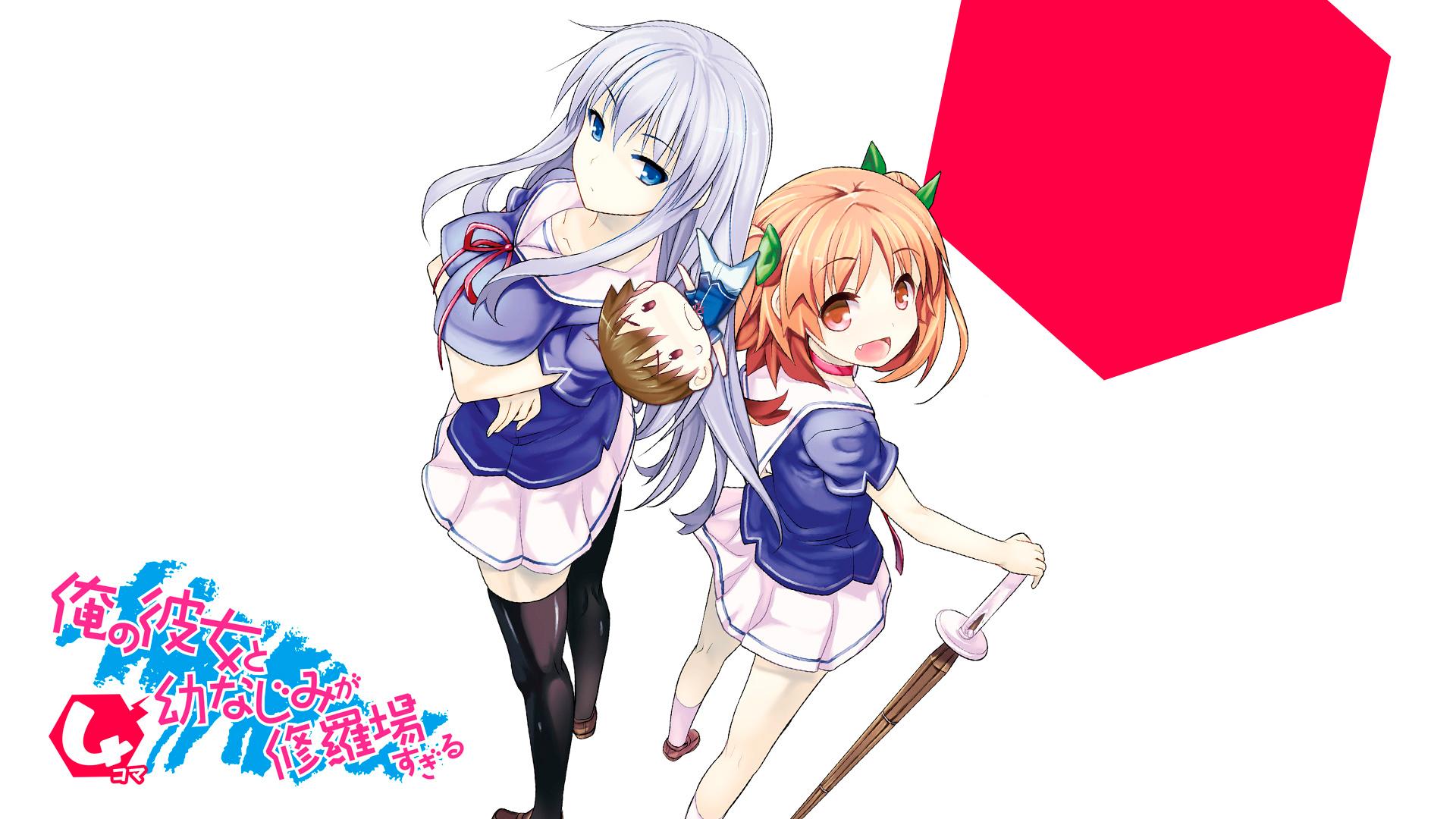 OreShura