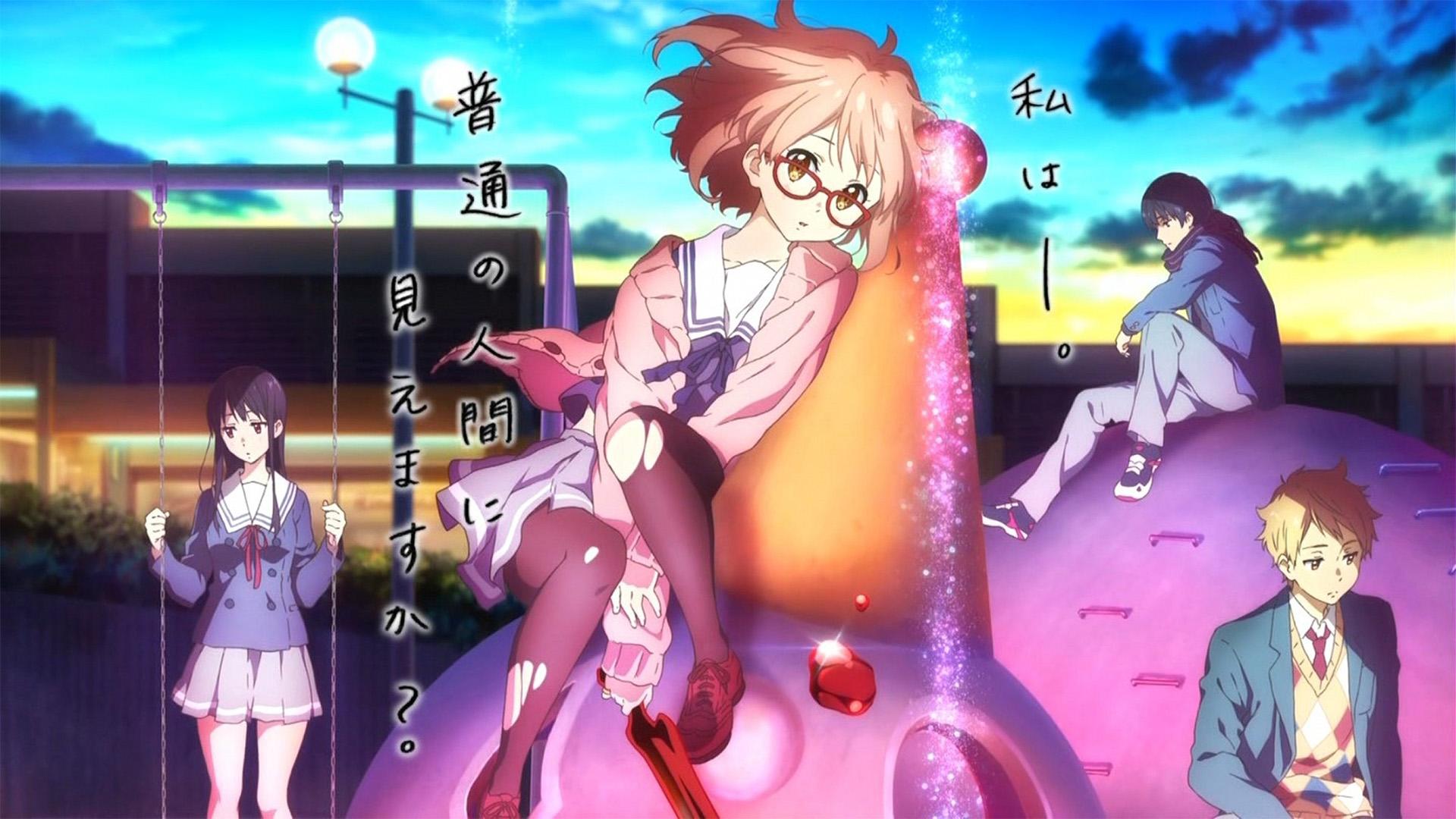 Beyond the Boundary