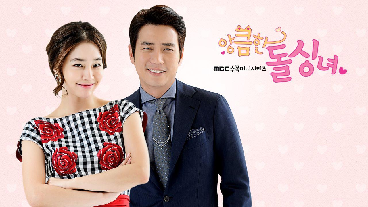 Cunning Single Lady