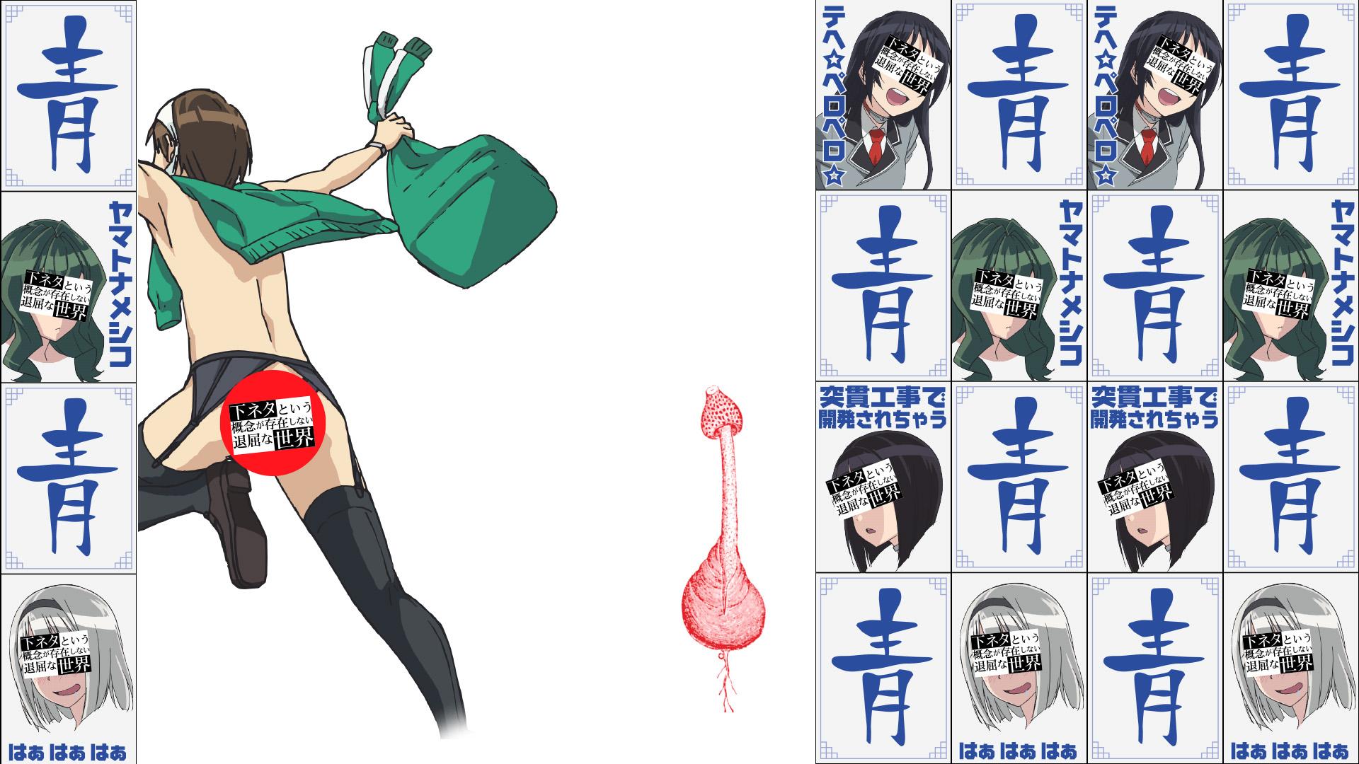 Shimoneta: A Boring World Where the Concept of Dirty Jokes Doesn't Exist