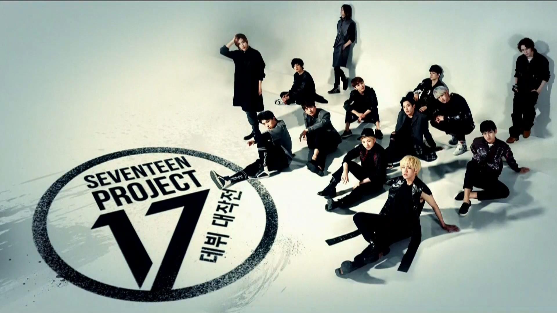 SEVENTEEN PROJECT: Debut Big Plan