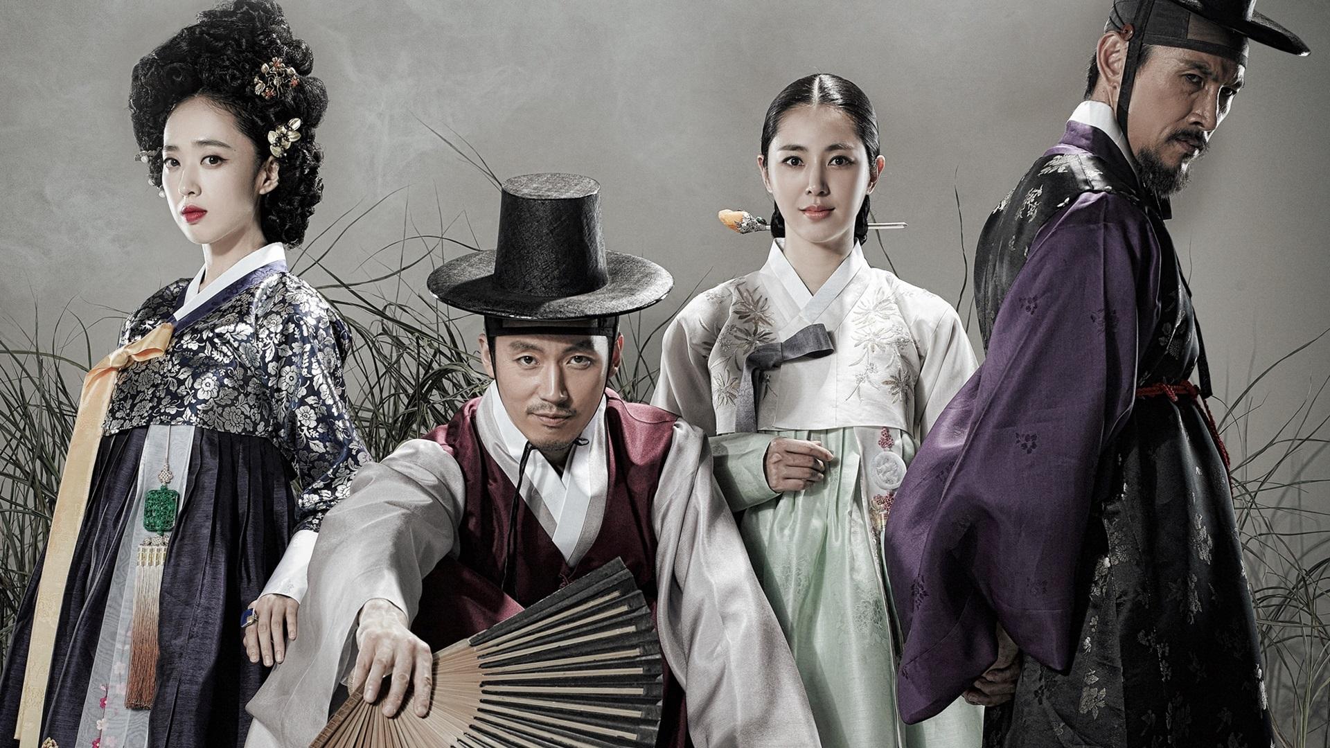 The Merchant: Gaekju