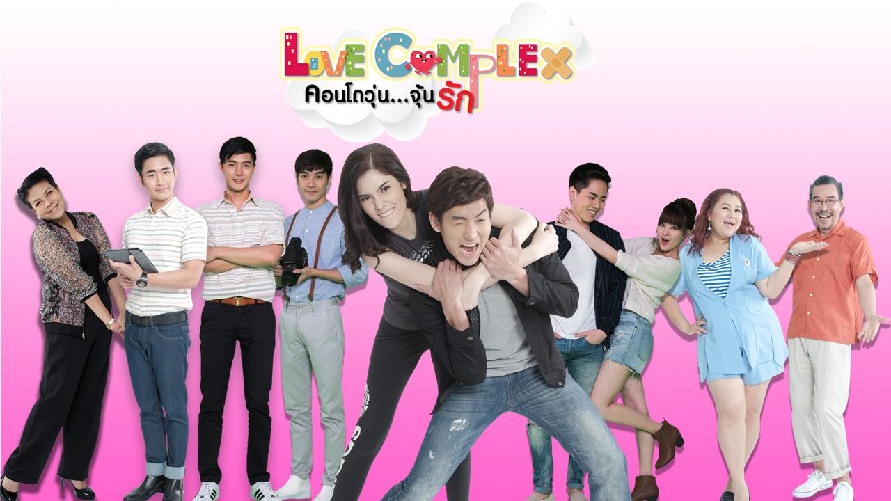 Love Complex: The Series