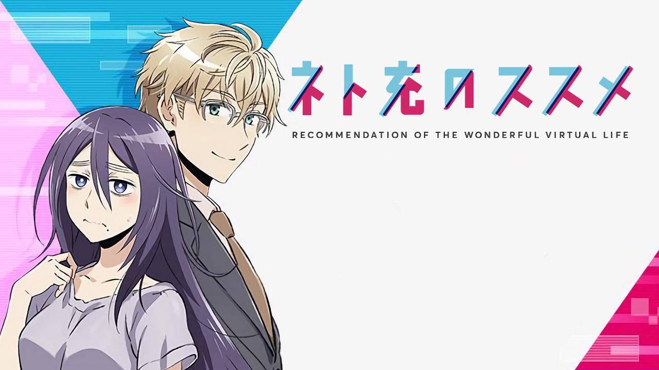 Recovery of an MMO Junkie