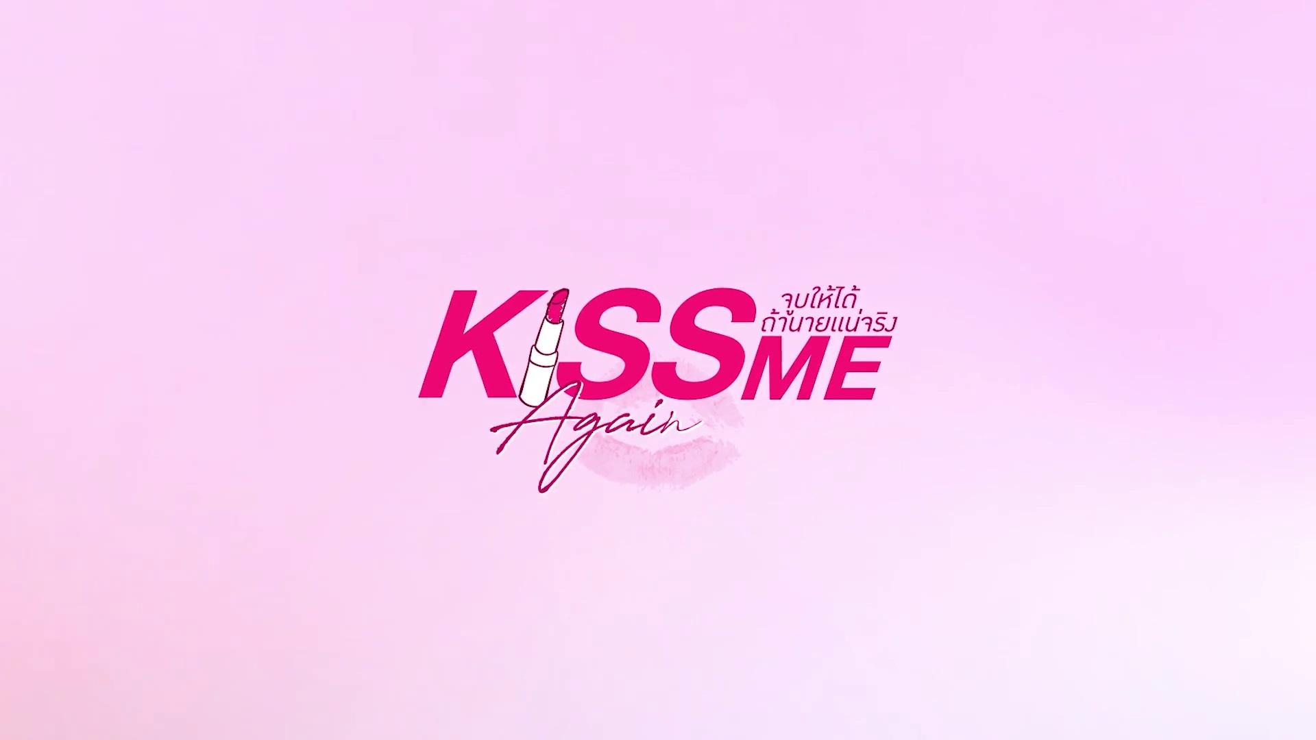 Kiss Me Again