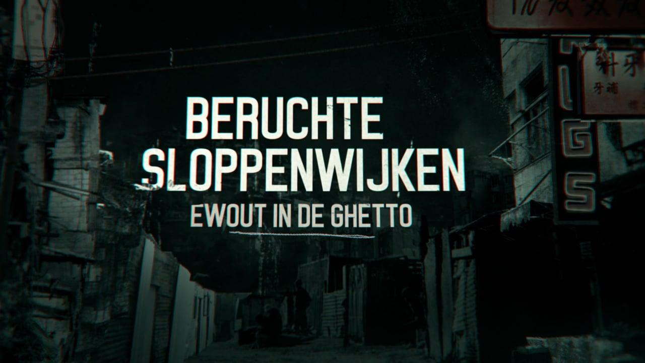 Beruchte Sloppenwijken: Ewout in de Ghetto