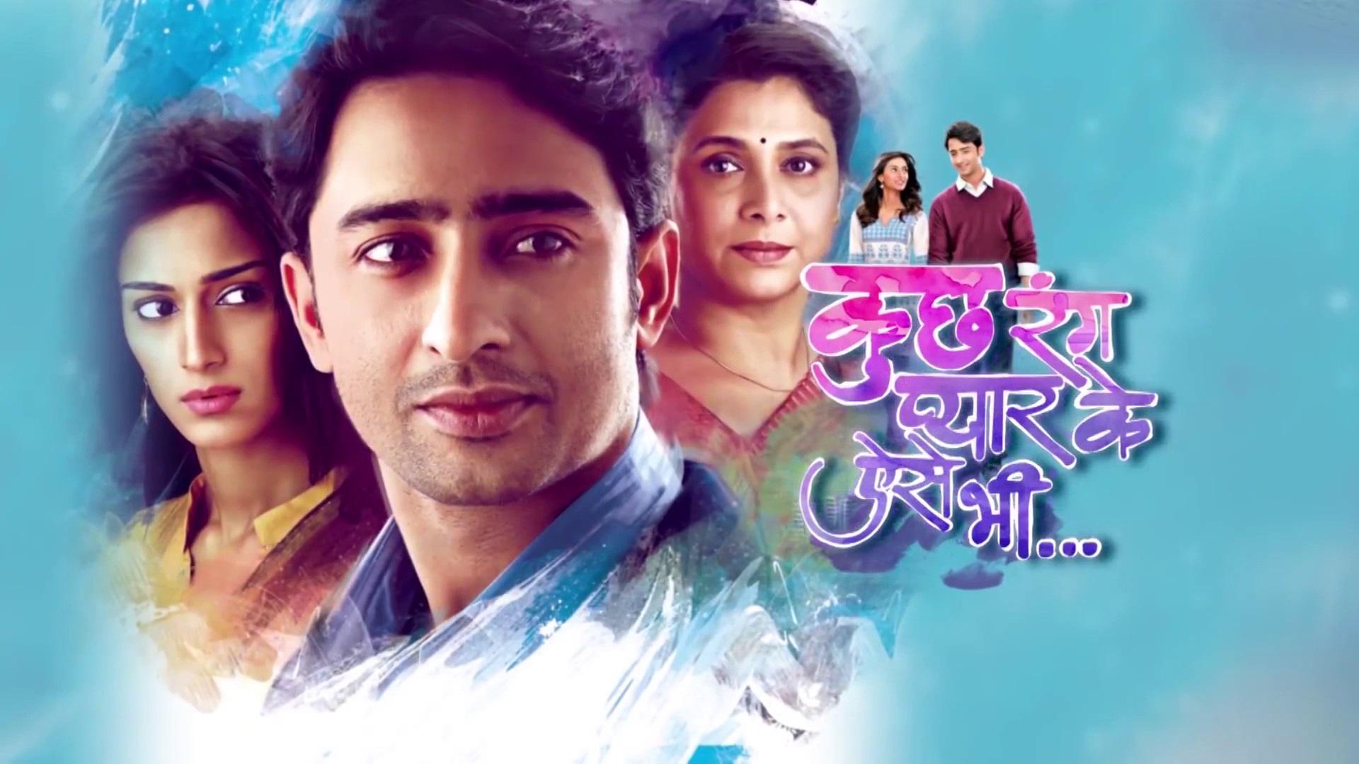 Kuch Rang Pyar Ke Aise Bhi