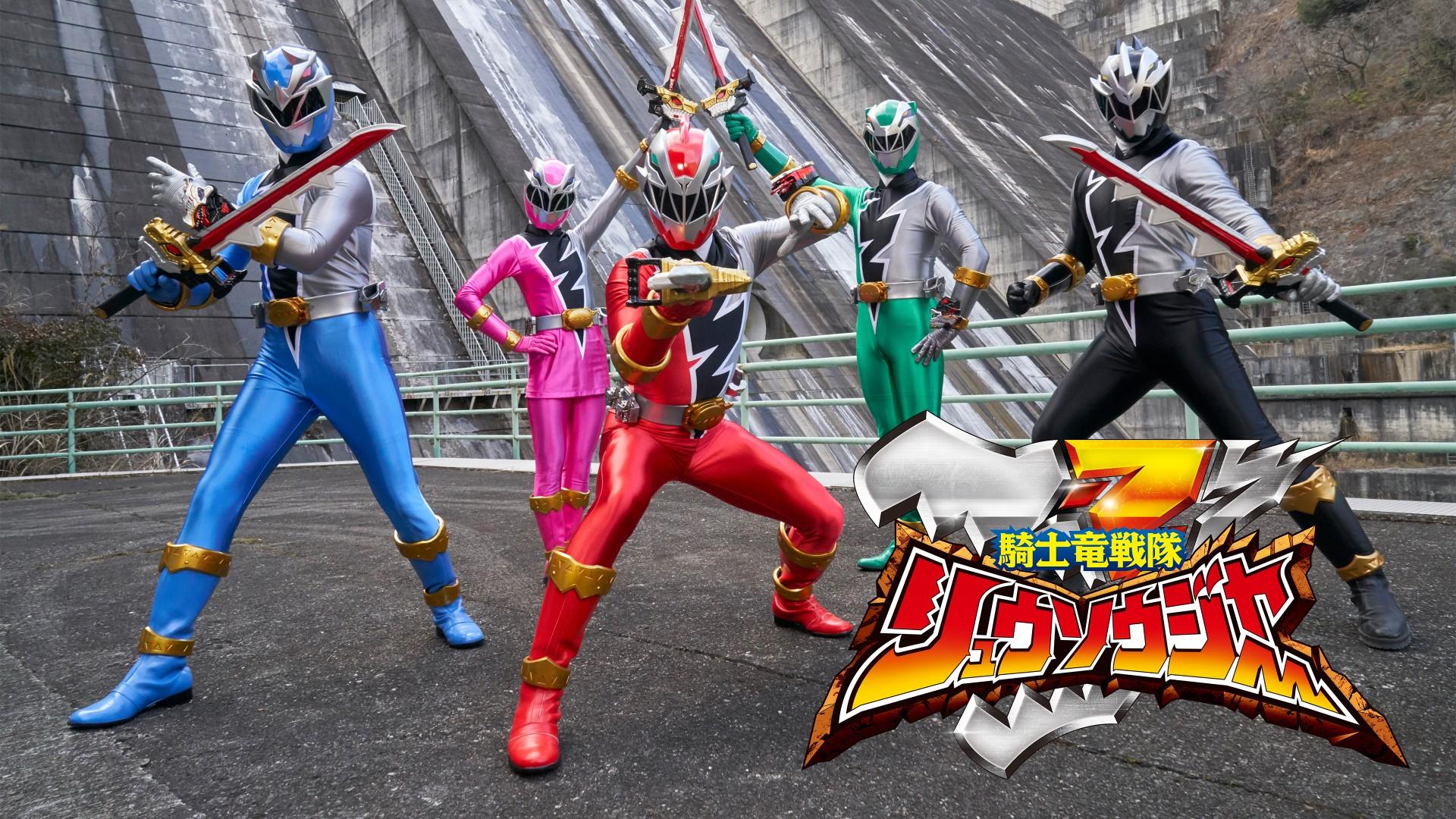 Kishiryu Sentai Ryusoulger