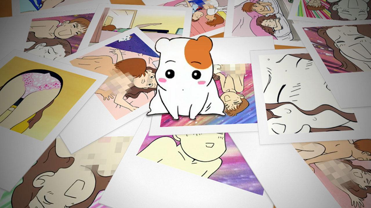 Ebichu Minds the House