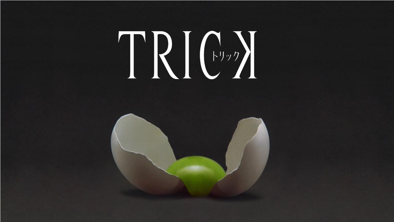 Trick